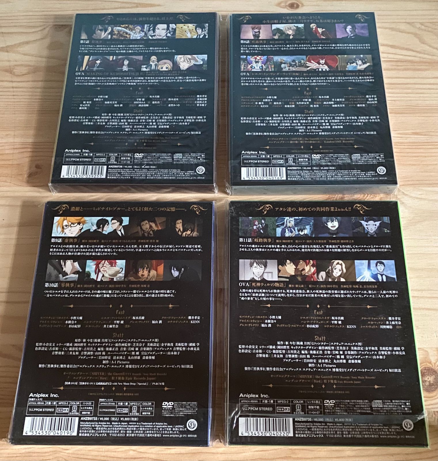 黒執事Ⅱ DVD 完全生産限定版 1〜8巻 特典付き フィルム未開封 - メルカリ
