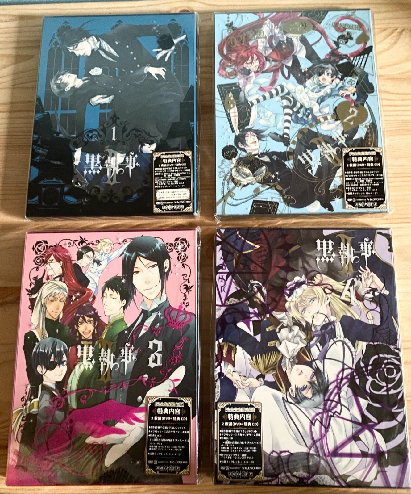 黒執事Ⅱ 全巻 DVD セット 未開封品 黒執事Ⅱ DVD 完全生産限定版 1〜8巻 特典付き フィルム未開封 - メルカリ