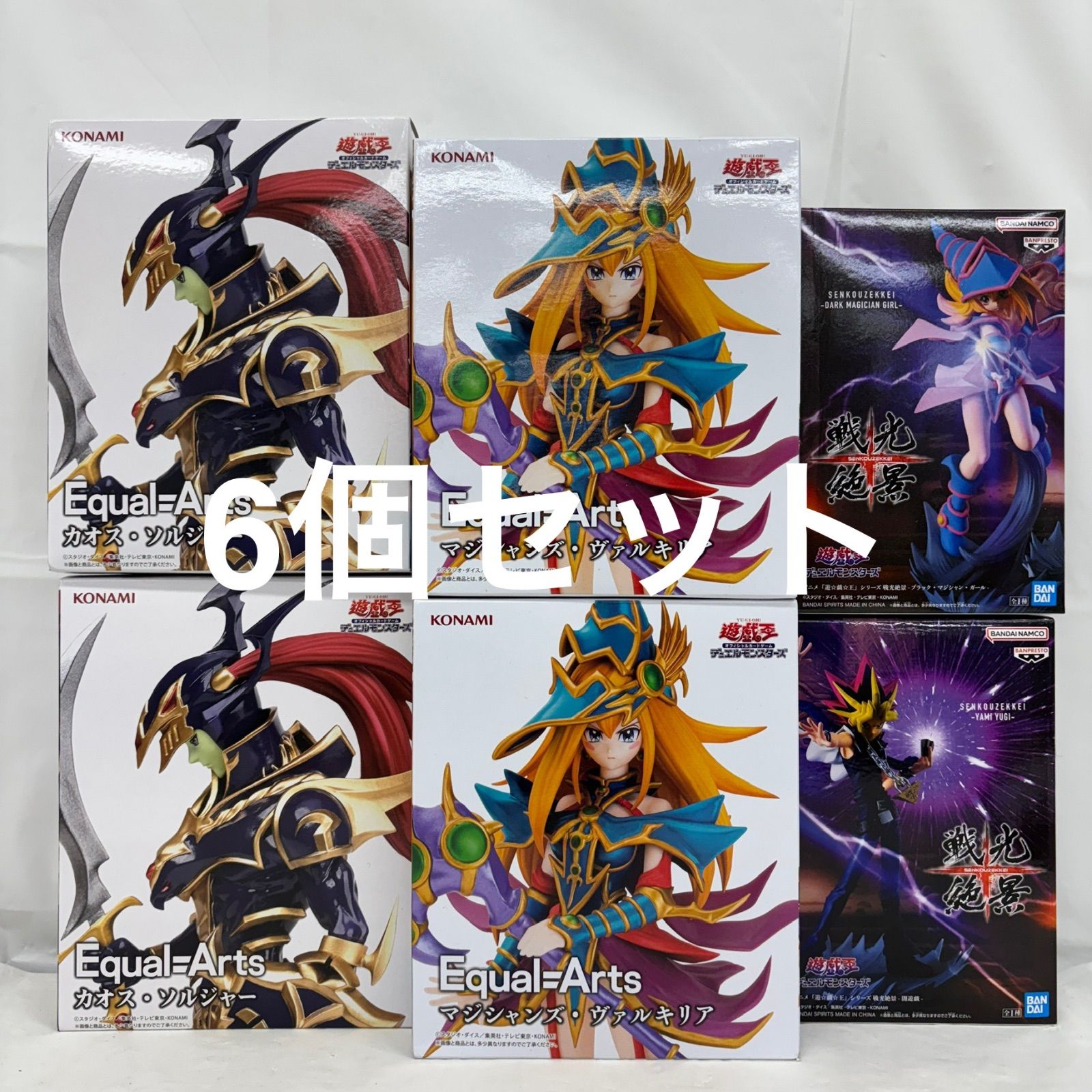 【yj】遊戯王　デュエルモンスタースターターセット　開封品　未使用 yj】遊戯王 デュエルモンスタースターターセット 開封品 未使用 yj