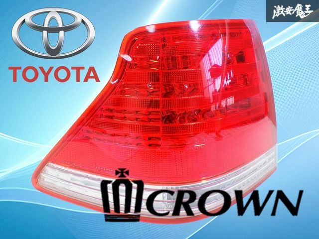 点灯確認済み！】トヨタ純正 クラウン ロイヤルサルーン GRS180 前期