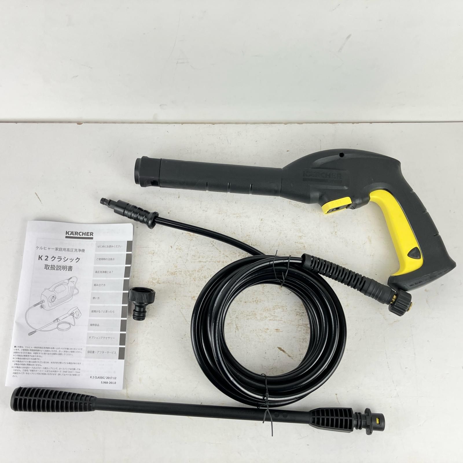 ЗЗKARCHER ケルヒャー 100v 高圧洗浄機 ガン ホース ノズル付