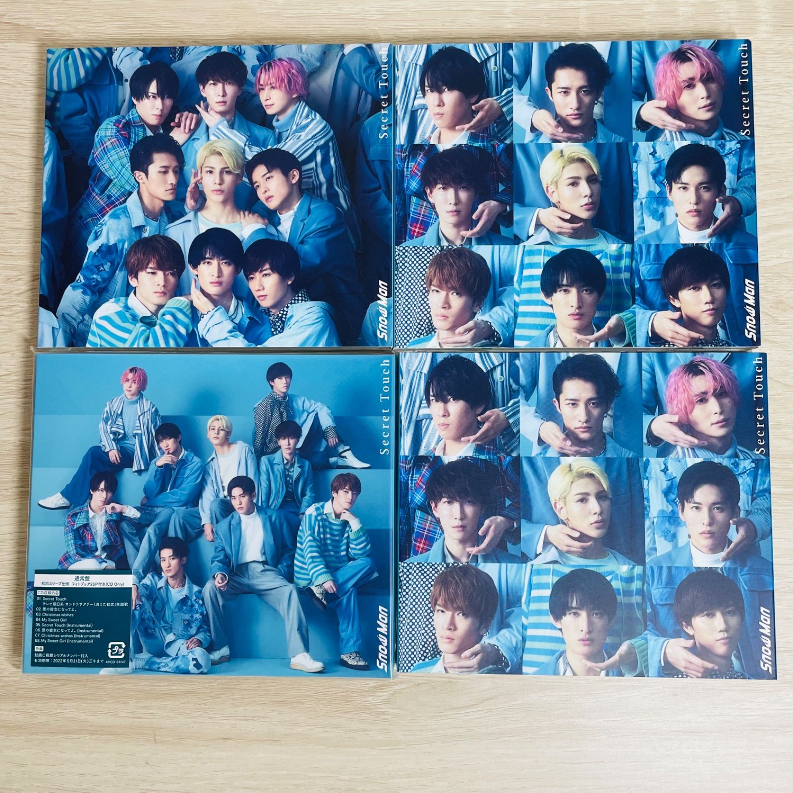 Man CD DVD ペンライト その他　まとめ売り SnowMan まとめ売り CD DVD Blu-ray ペンライト等