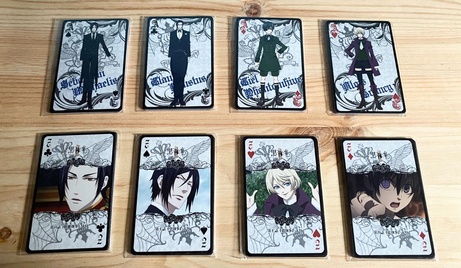 黒執事Ⅱ DVD 完全生産限定版 1〜8巻 特典付き フィルム未開封 - メルカリ