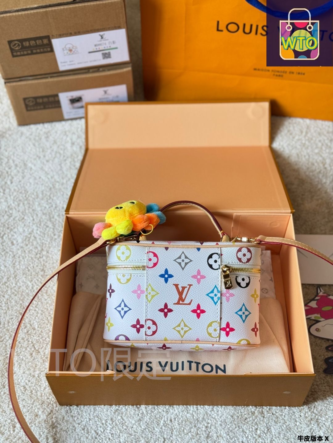 今日特価】Louis Vuitton x Murakami 2025 White Multicolore Vanity