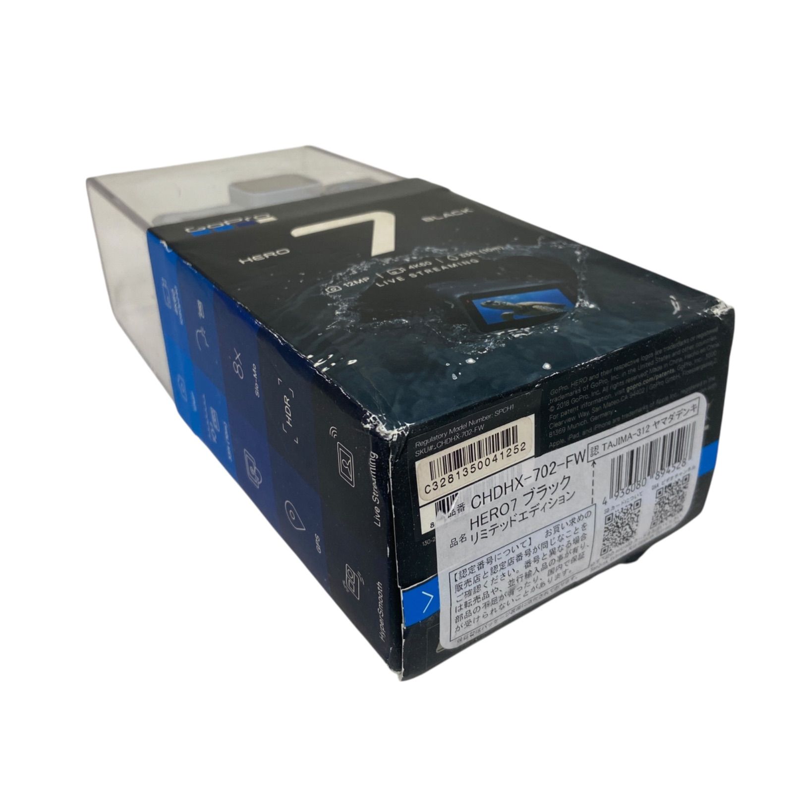 WJ117 GoPro HERO7 BLACK リミテッドエディション CHDHX-702-FW
