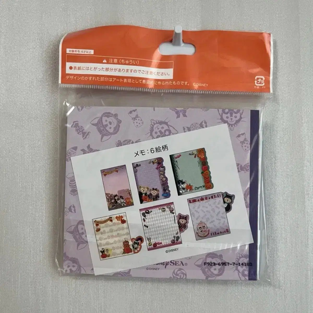 東京ディズニーシー ダッフィー＆フレンズ ハロウィーン メモ帳 セット