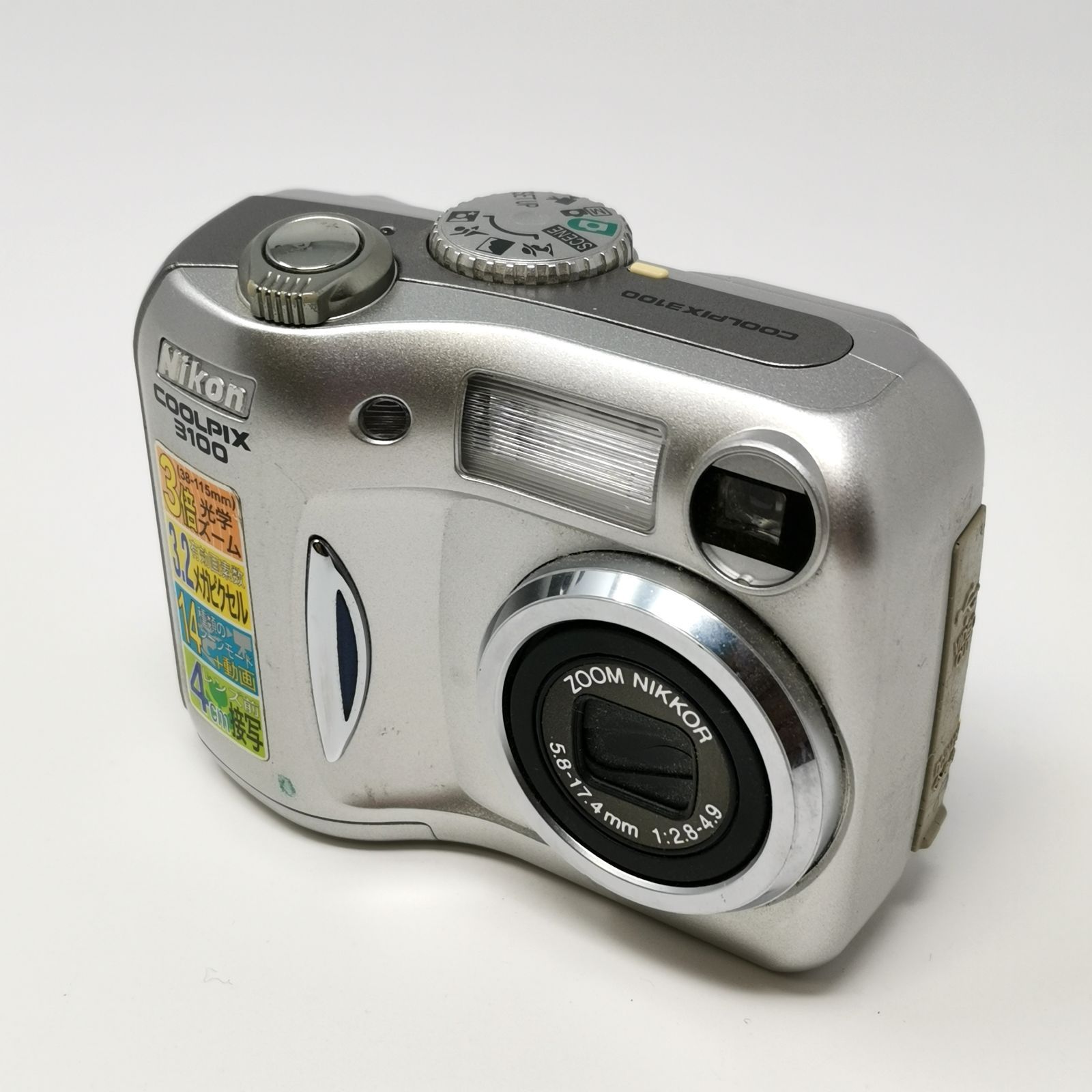 ニコン coolpix 3100 デジカメ 電池式 シルバー ジャンク デジタル 