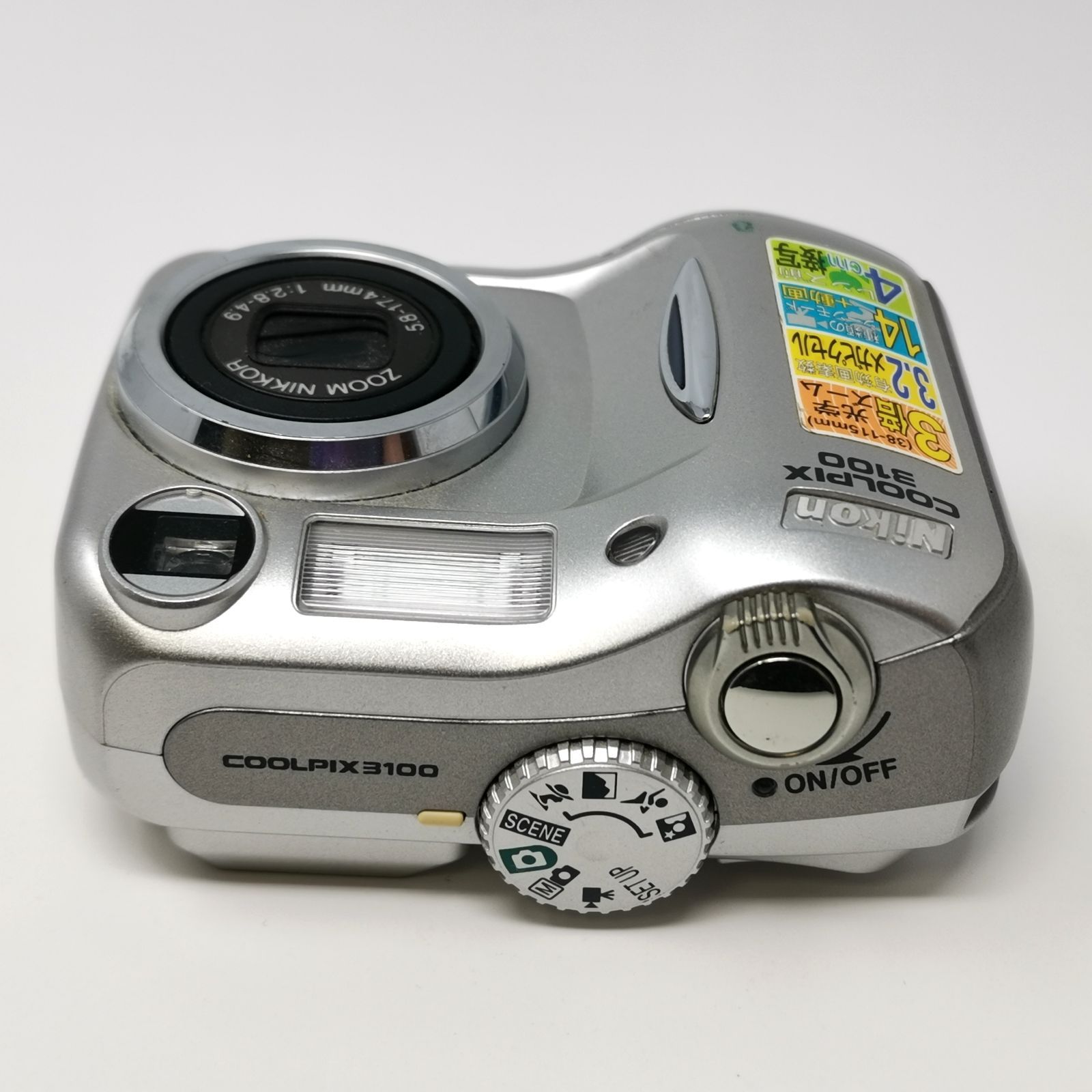 NIKON COOLPIX3100 デジカメ Nikon COOLPIX3100 (デジカメ) : Nikon 