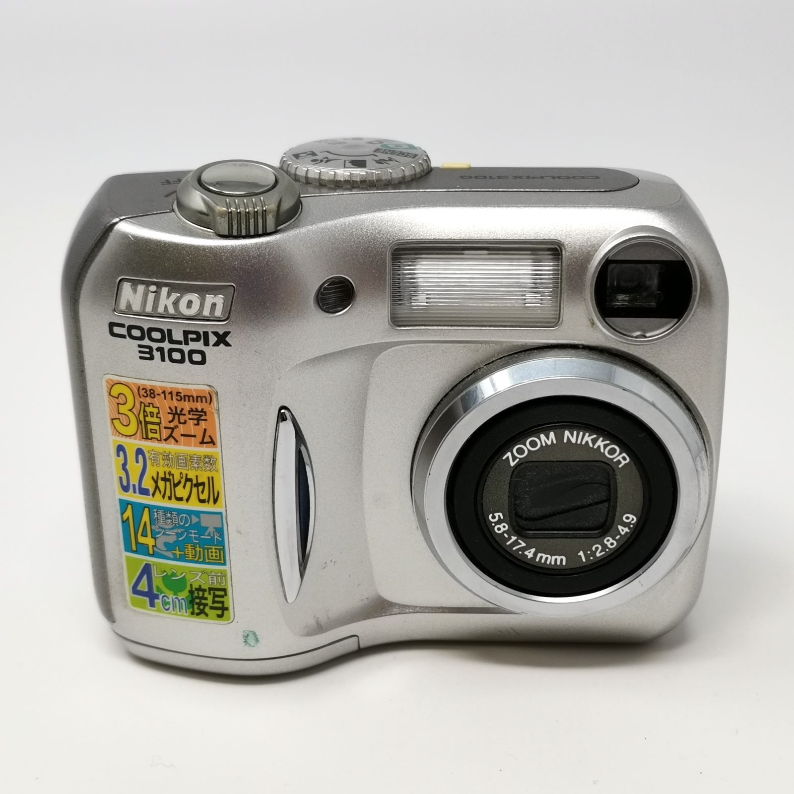 ニコン coolpix 3100 デジカメ 電池式 シルバー ジャンク デジタル 