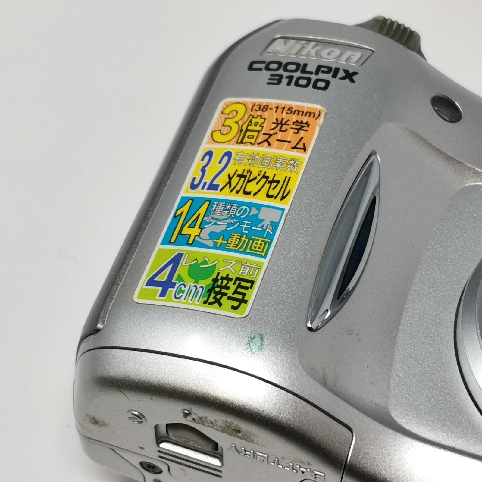 ニコン coolpix 3100 デジカメ 電池式 シルバー ジャンク デジタル 