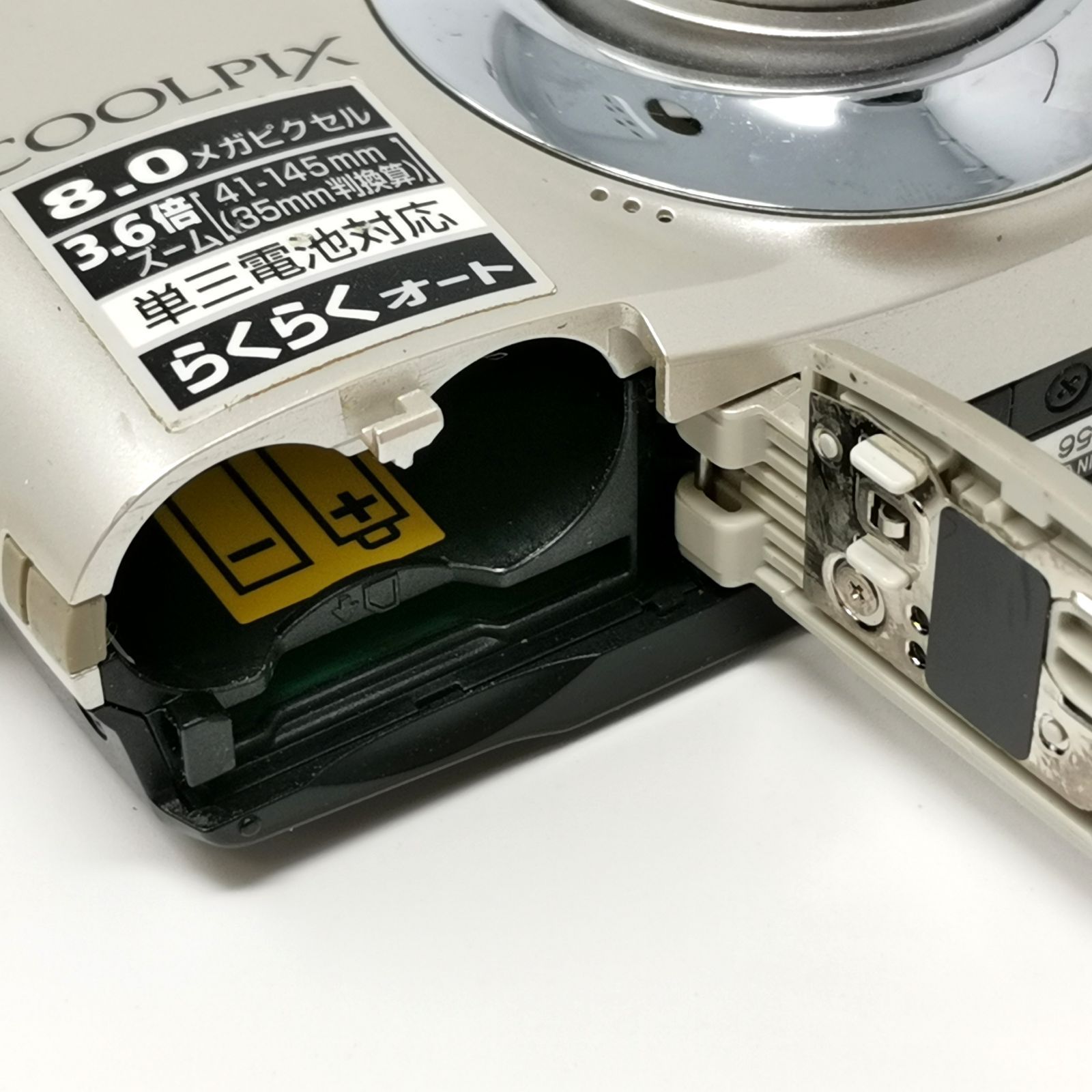 ニコン coolpix L21 シルバー デジカメ ジャンク デジタルカメラ 電池 