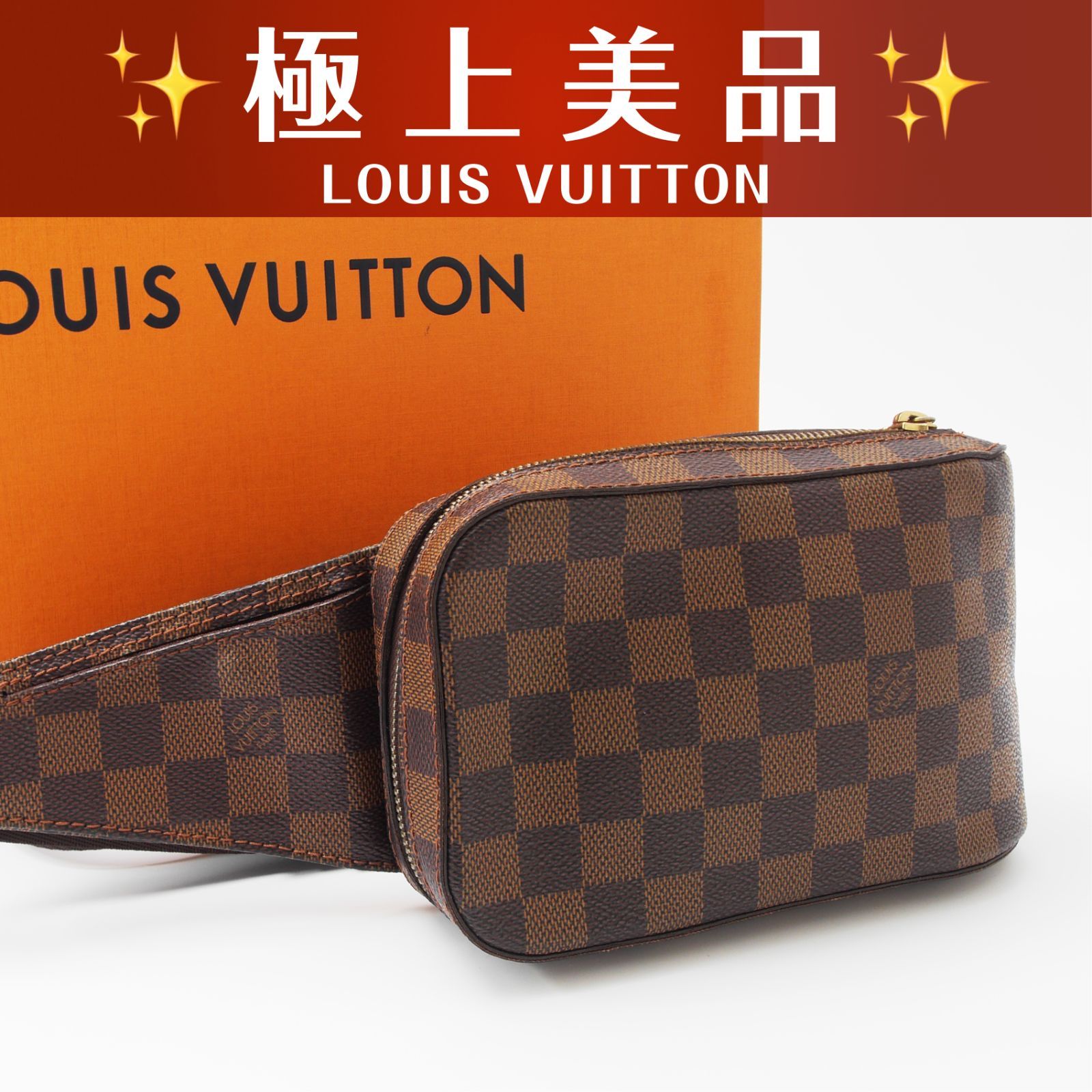 【美品】LOUIS VUITTON ダミエ ジェロニモス ボディバッグ 正規品 LOUIS VUITTON ルイ・ヴィトン ジェロニモス ボディバッグ バッグ