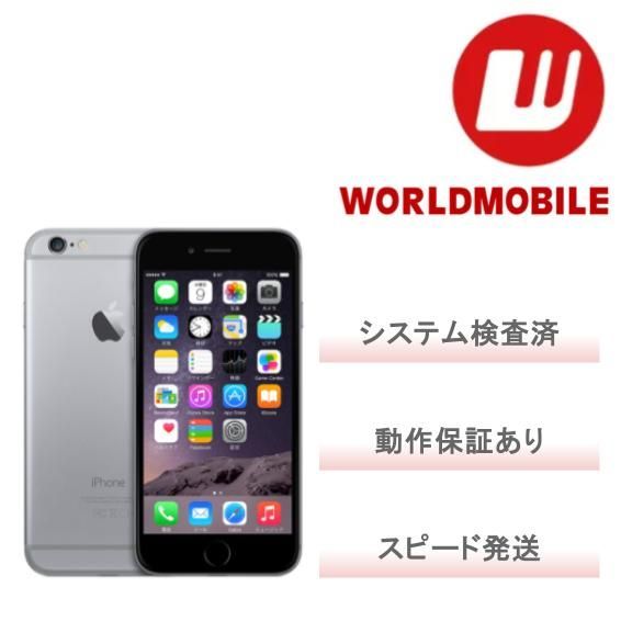 iPhone 6｜価格比較・最新情報 - 価格.com R-1様専用 iPhone6 128GB