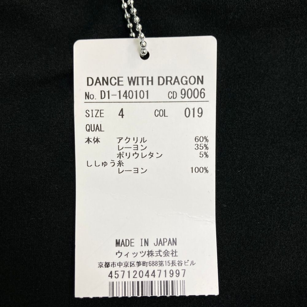 サイズ：4 DANCE WITH DRAGON ダンスウィズドラゴン ハイネック 注文