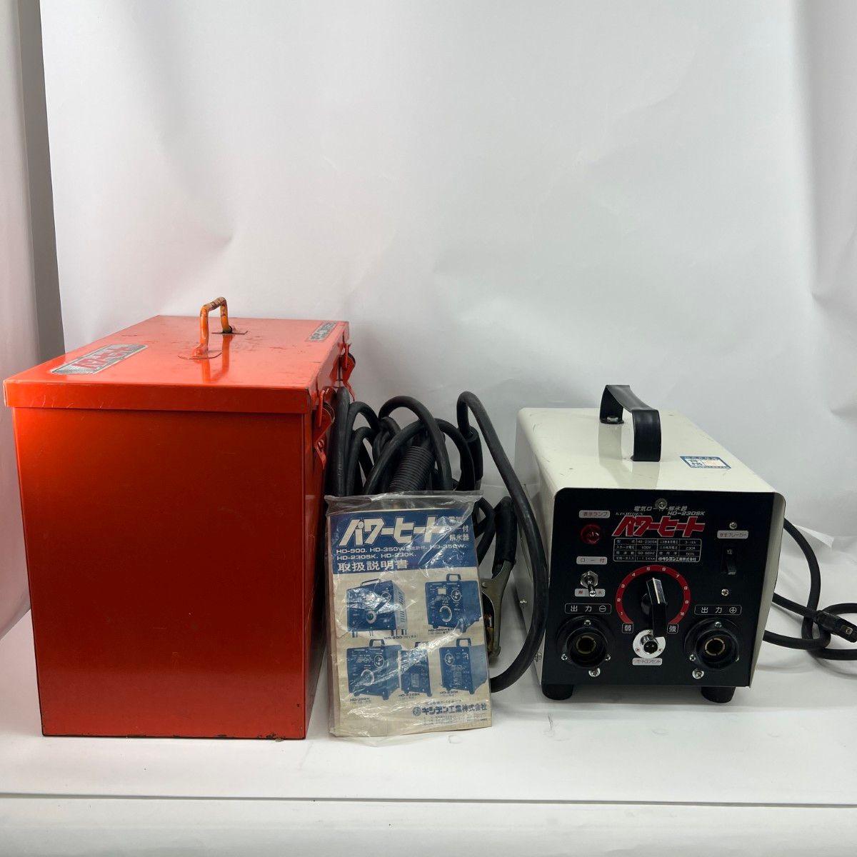 電気解氷器パワーヒートHD-350Wキシデン工業 電気ロー付、解氷器 電気解氷器パワーヒートHD-350Wキシデン工業 電気ロー付、解氷器