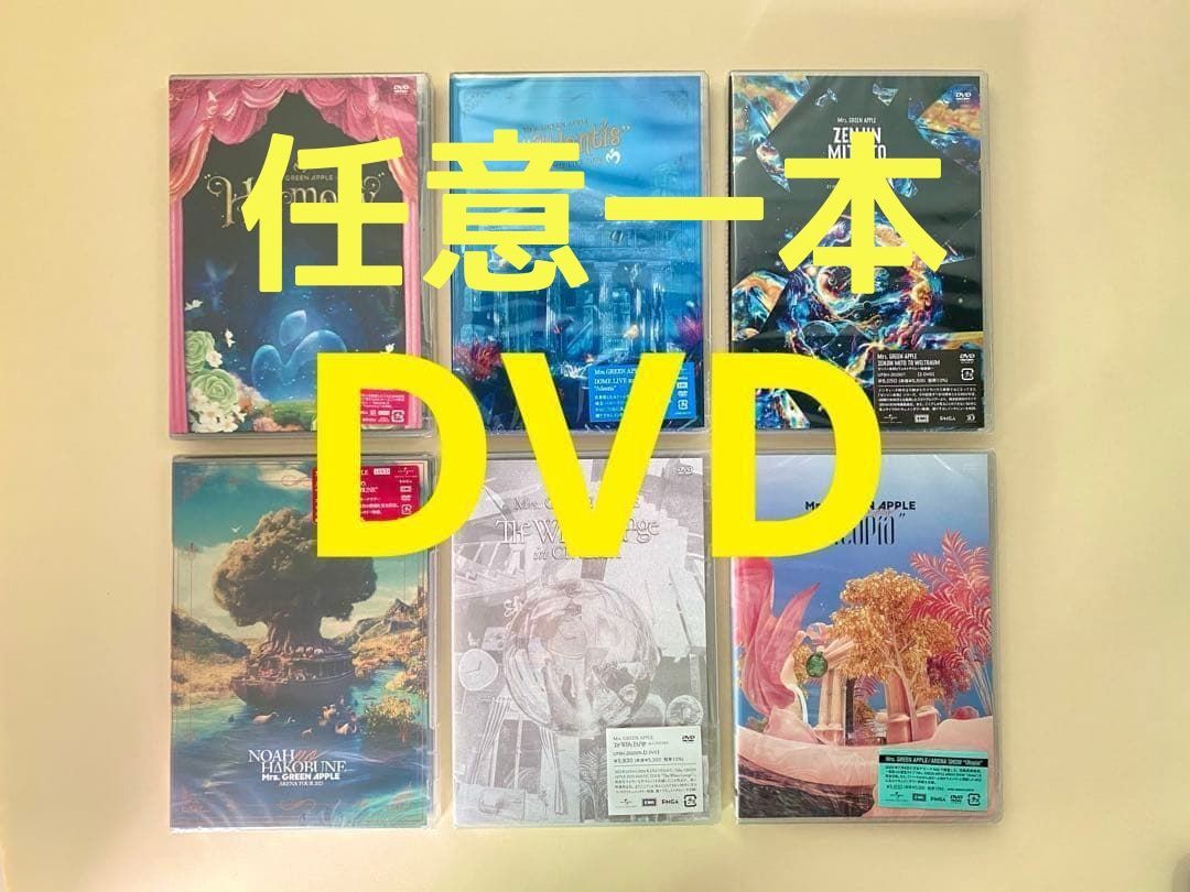 任意一本／DVD／通常版／Mrs. GREEN APPLE - メルカリ