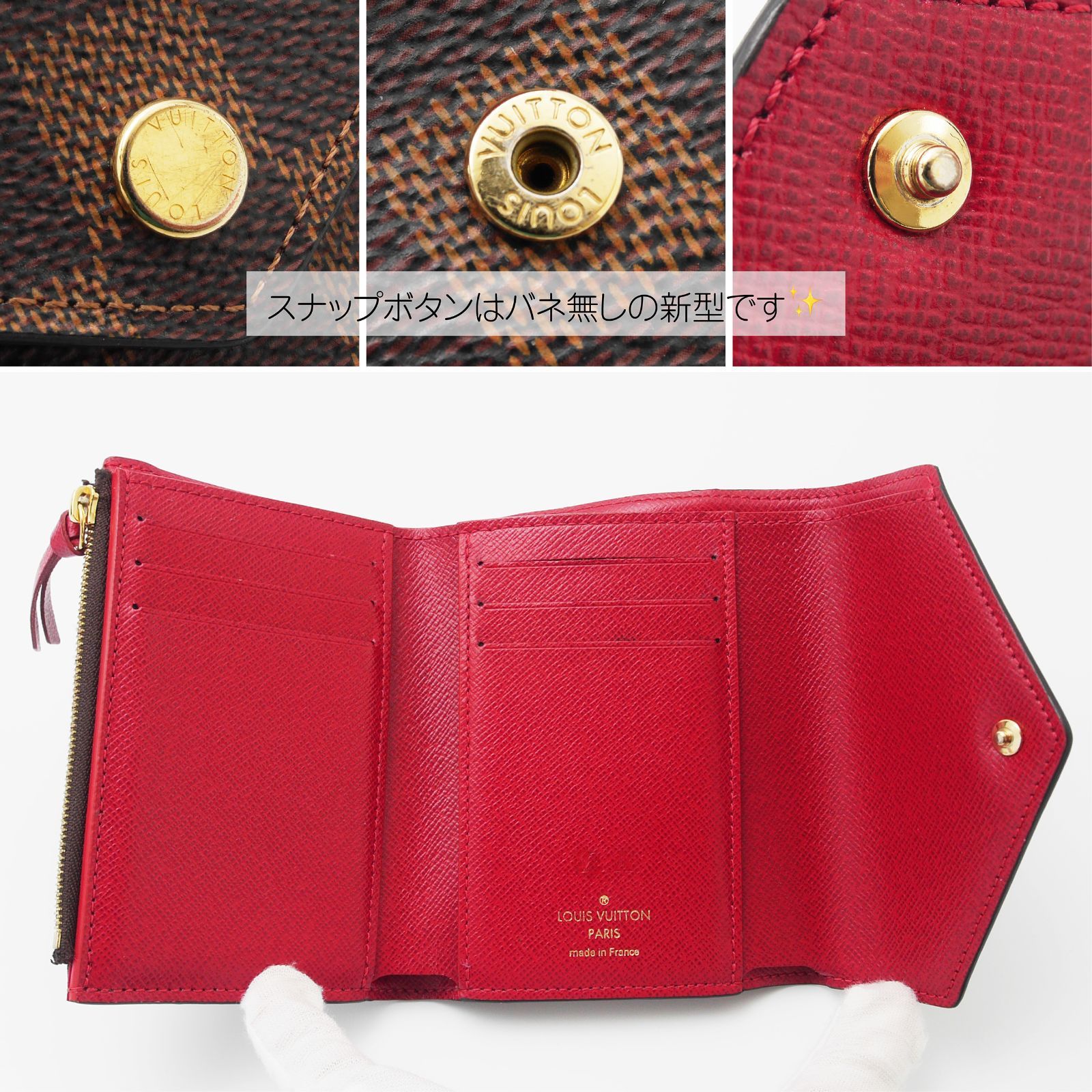 極美品】 ルイヴィトン ダミエ ポルトフォイユ ヴィクトリーヌ 三