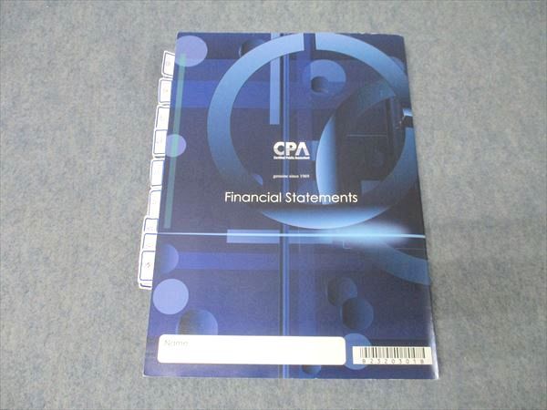 cpa参考書、テキスト、短答式4科目 cpa参考書、テキスト、短答式4科目 cpa参考書、テキスト、短答式4科目