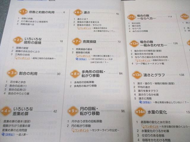 四谷大塚 小5 予習シリーズ 算数 上 2022 017S2B - メルカリ