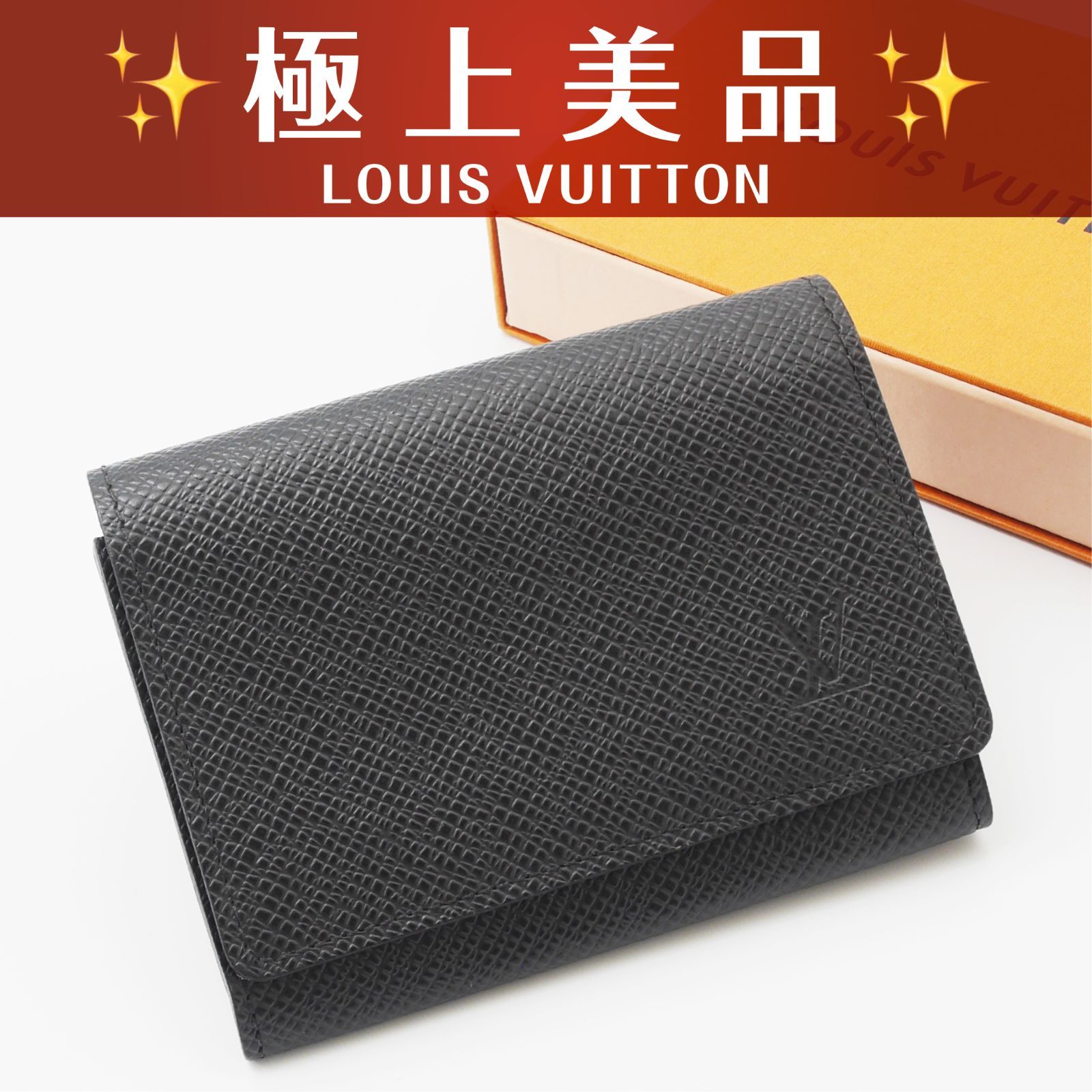 使用わずか】 ルイヴィトン タイガ アンヴェロップカルトドウ