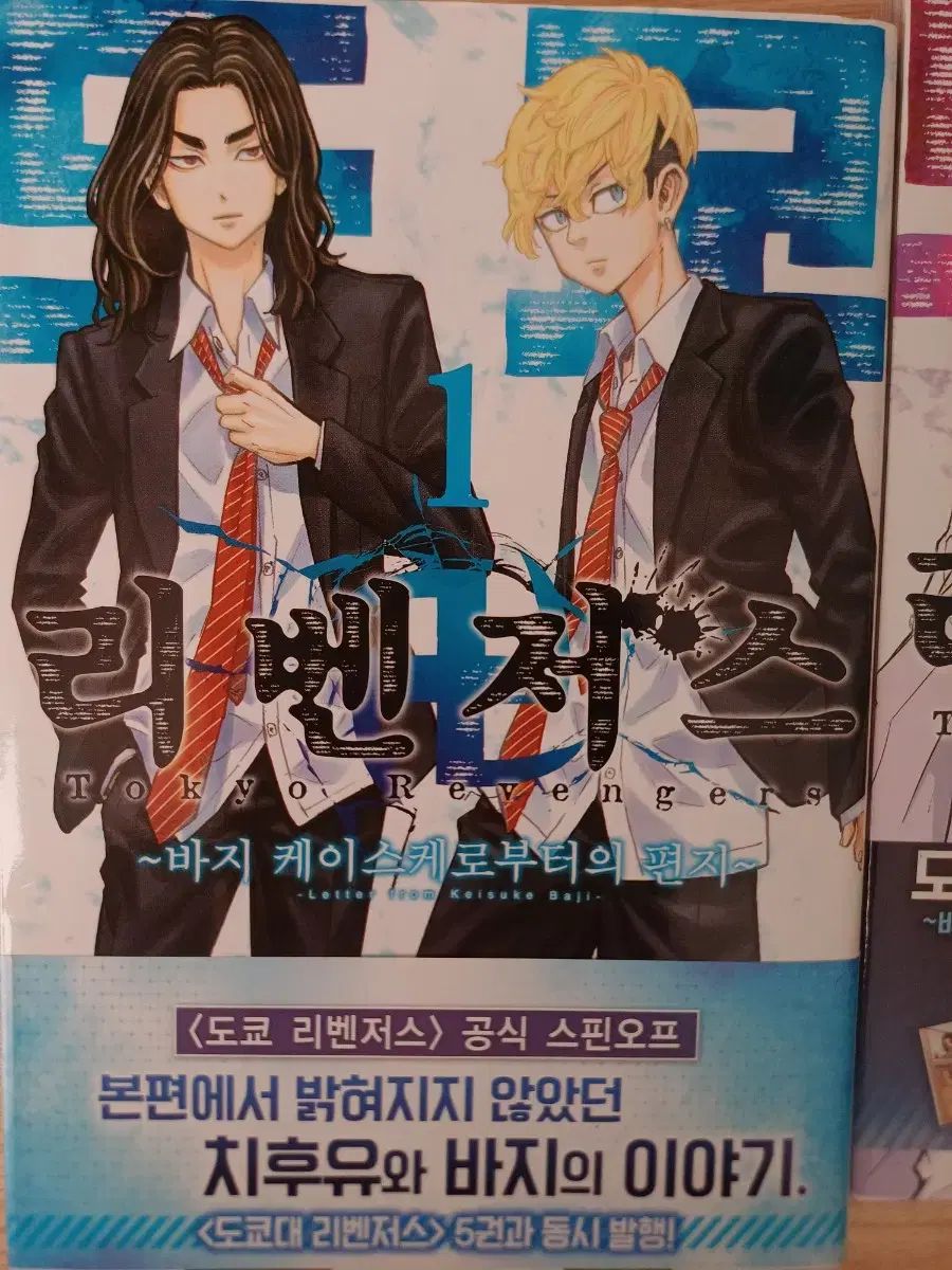 ヴァイス 二人の時間 千鶴 PR+ 1枚