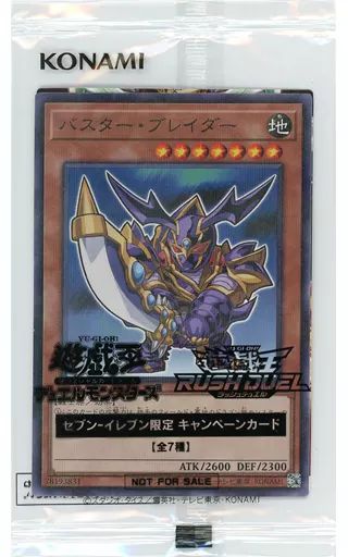 中古】遊戯王 711C-JP002[NP]：バスター・ブレイダー - メルカリ