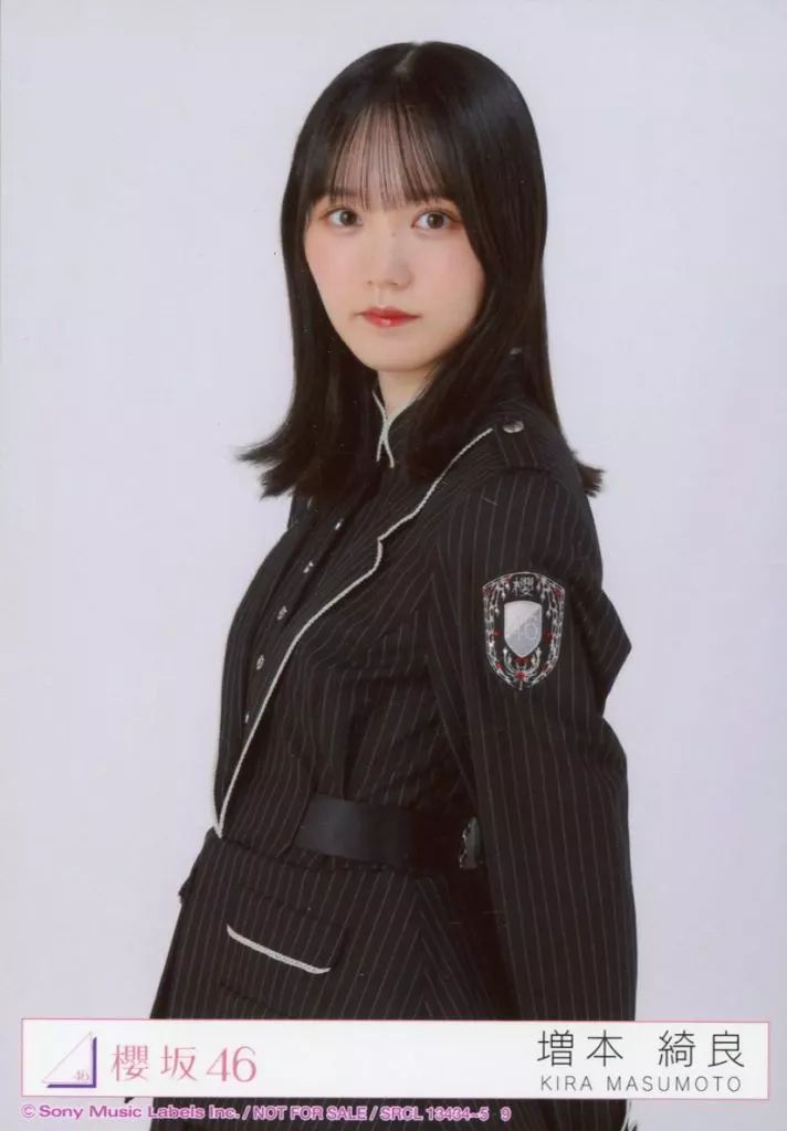乃木坂 生写真 欅坂 中古】生写真(乃木坂46) 9：櫻坂46/増本綺良/CD「Unhappy birthday構文