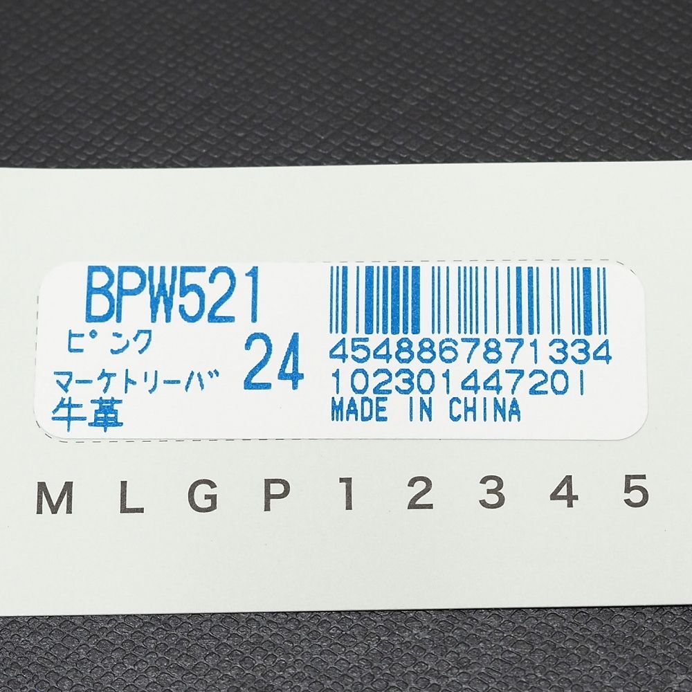 未使用品 Paul Smith マーケトリーバニー レザーキーケース コインケース ピンク BPW521 ポールスミス レディース 5CH/K06229/KOV17/  楽天市場】未使用品 Paul Smith マーケトリーバニー レザーキーケース コインケース ピンク BPW521 ポールスミス レディース 5F29  ...