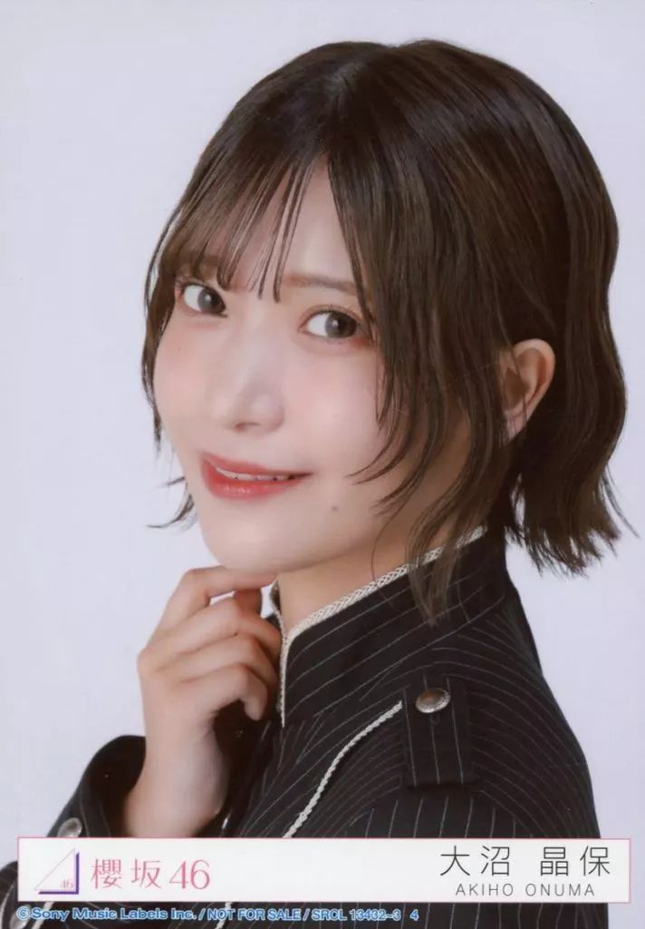 櫻坂46 大沼晶保　生写真　直筆 mii】櫻坂46大沼晶保 直筆生写真 東京ドーム会場予約特典 Amazon.