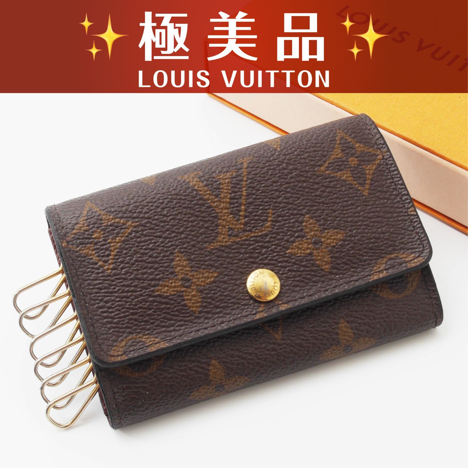 極美品】 ルイヴィトン モノグラム キーケース ミュルティクレ6 鍵6本