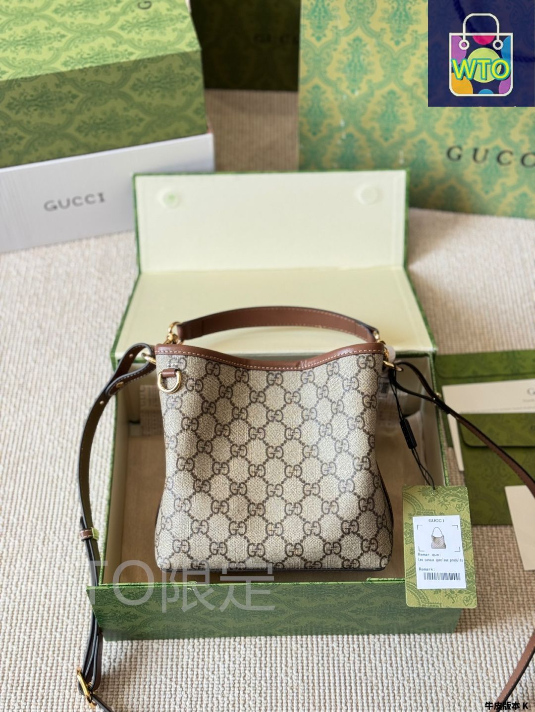 Gucci バッグ GGパターン ストライプ 今日特価】GUCCI Emblem シリーズ ショッピングバッグ - GG パターン