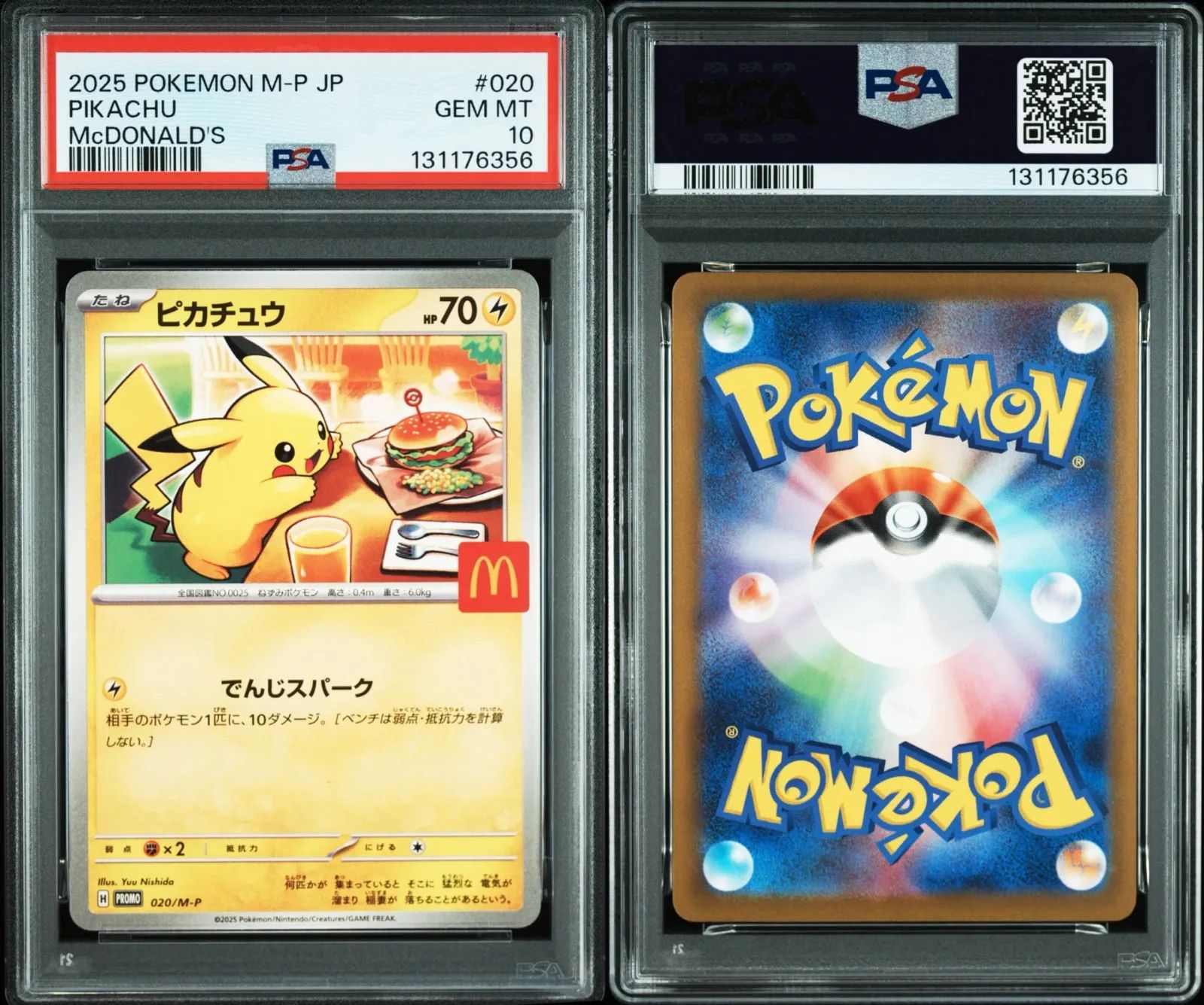 PSA10　ピカチュウ P 020/M-P マクドナルドプロモ ピカチュウ P [M-P 020]PSA10 #11206 マクドナルド マック 【公式通販】