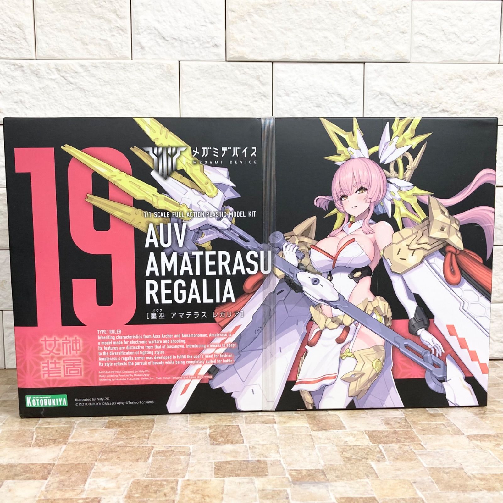 メガミデバイス 皇巫 スサノオ アマテラス レガリア 【新品未開封