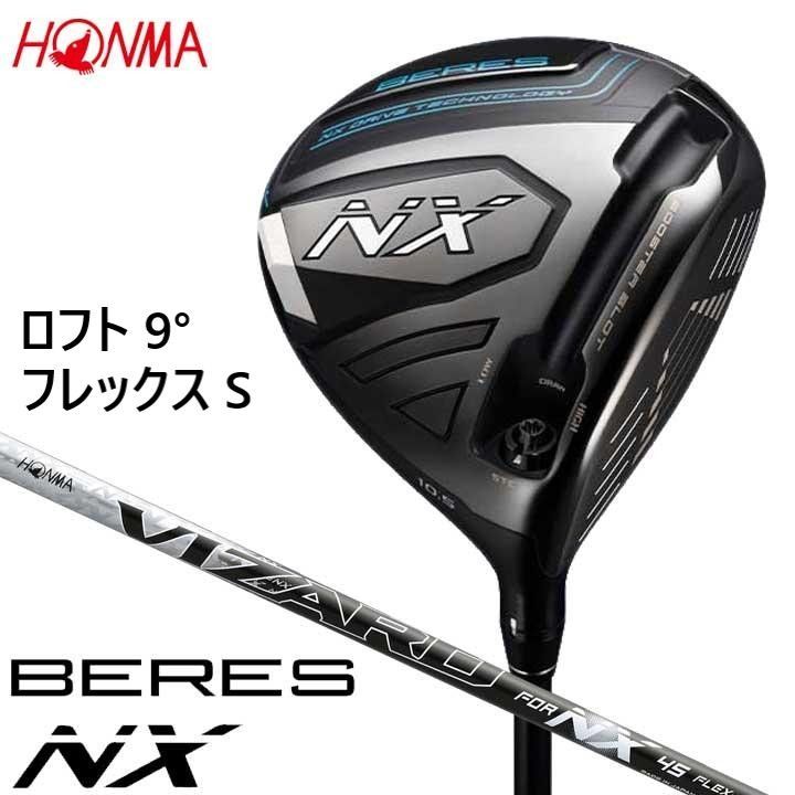 HONMA ベレスブラック ドライバー 9.5° ARMRQ（SR）／BERES 楽天市場