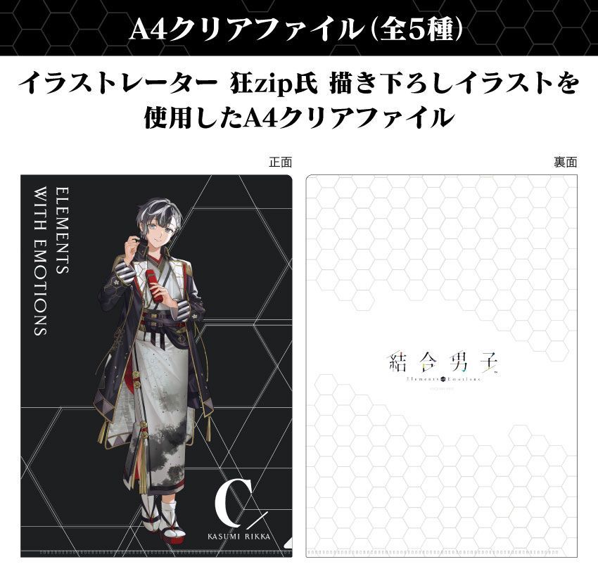 結合男子 缶バッジ 鍛炭六花 Amazon.co.jp: 「鍛炭 六花」 結合男子