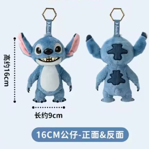 即納】Potdemiel リアルスティッチ ぬいぐるみ ストラップ 新品未開封