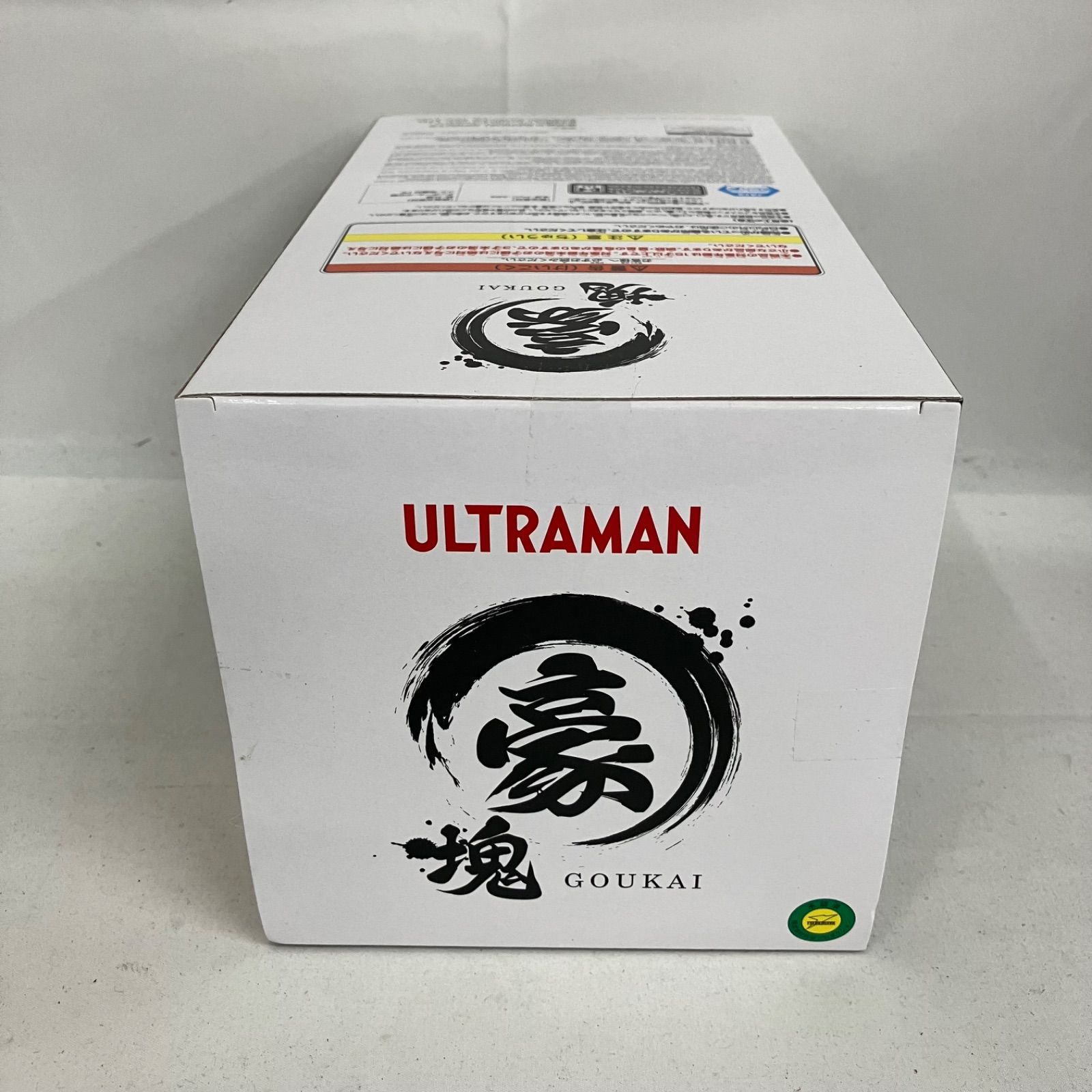 未開封 ウルトラマンシリーズ 豪魂 ウルトラマンベリアル 4個セット