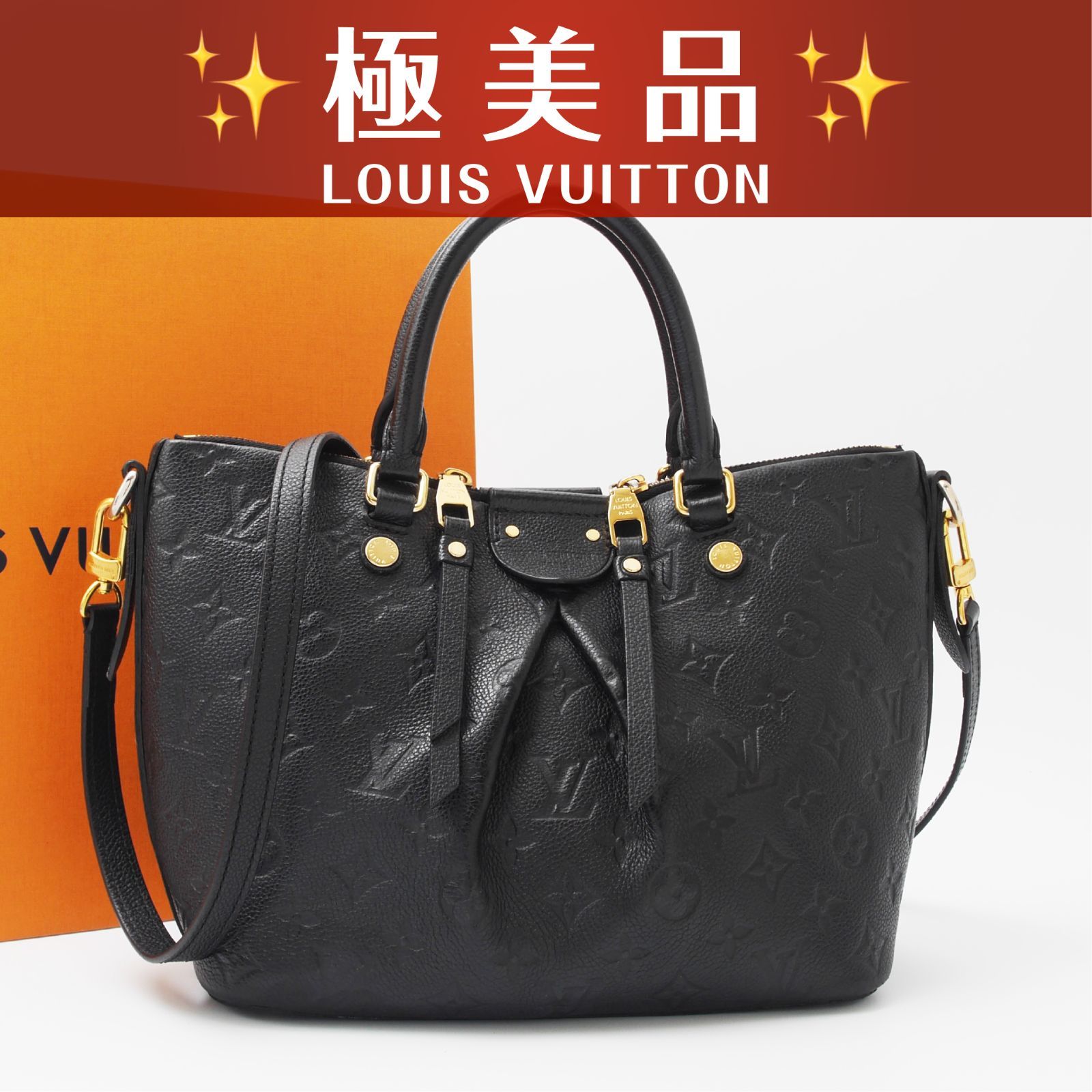 極美品】 ルイヴィトン モノグラムアンプラント マザリーヌPM