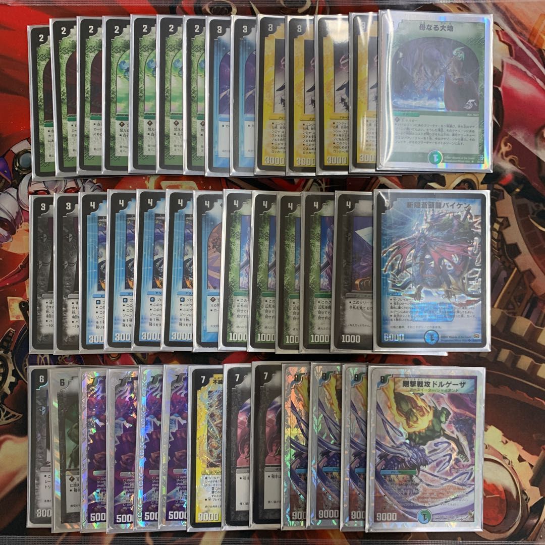 2534 4Cシノビドルゲーザ コンプオフ デュエマ デッキ 【デュエマ