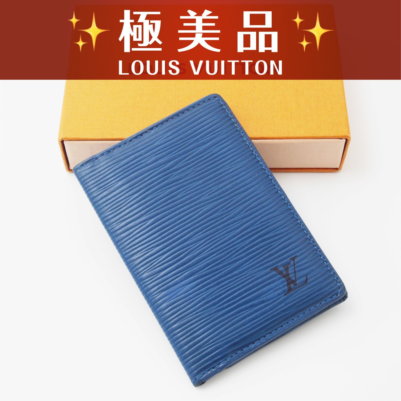LOUIS VUITTON エピレザー 名刺入れ 青 楽天市場】LOUIS VUITTON ルイ ヴィトン エピ オーガナイザー ドゥ