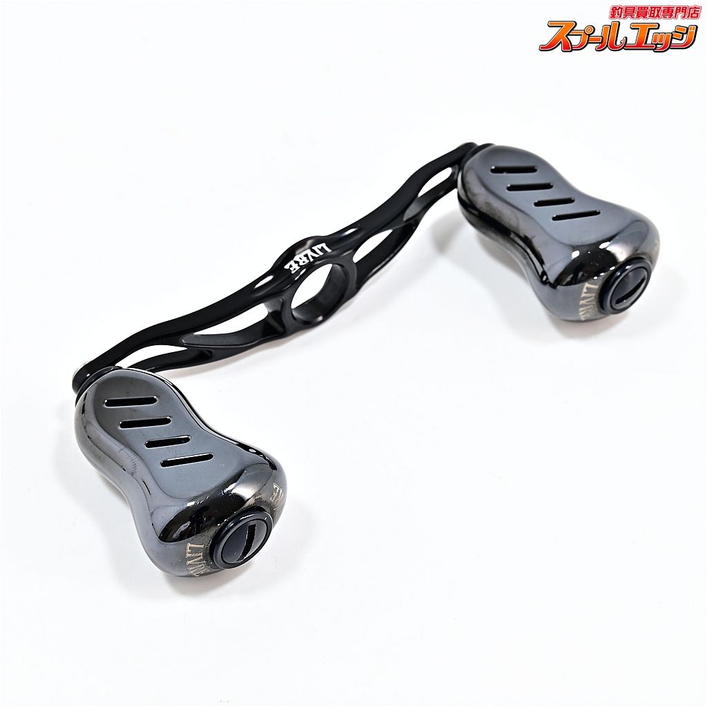 【リブレ】 グライド 87 オールブラック シマノ右用センターナット付