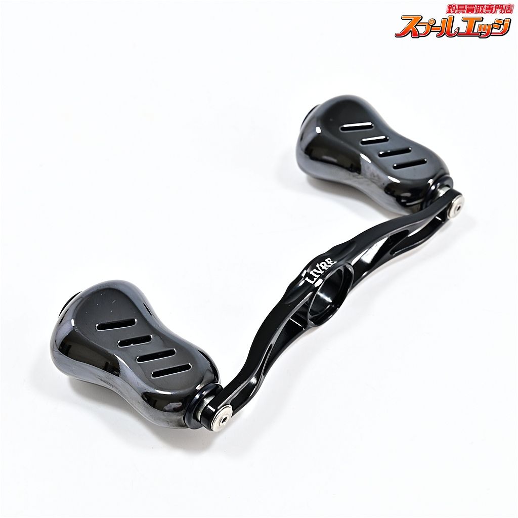 【リブレ】 グライド 87 オールブラック シマノ右用センターナット付