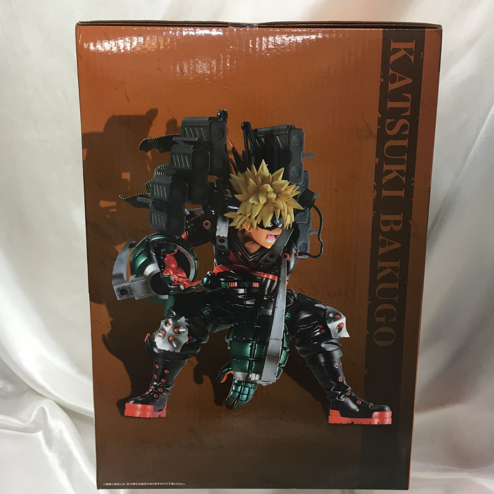 三沢店43-1-1117】一番くじ ヒロアカ 連なる星霜 MASTERLISE ラスト