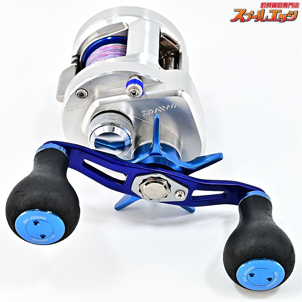 【ダイワ】 10リョウガ ベイジギング C1012PE-HW ラインストッパー装着
