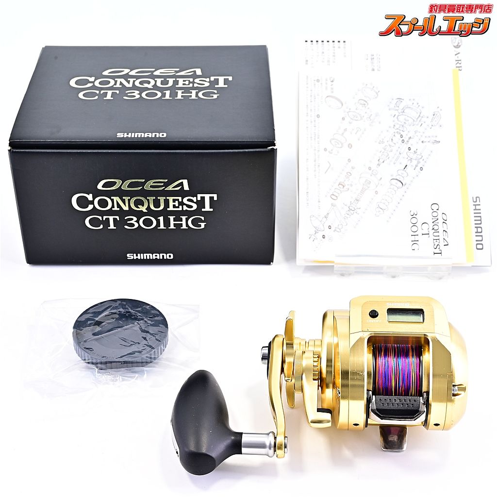 リール 18 OCEA CONQUEST CT301HG シマノ 18 オシアコンクエストCT 301HG 釣り ベイトリール - 最安値