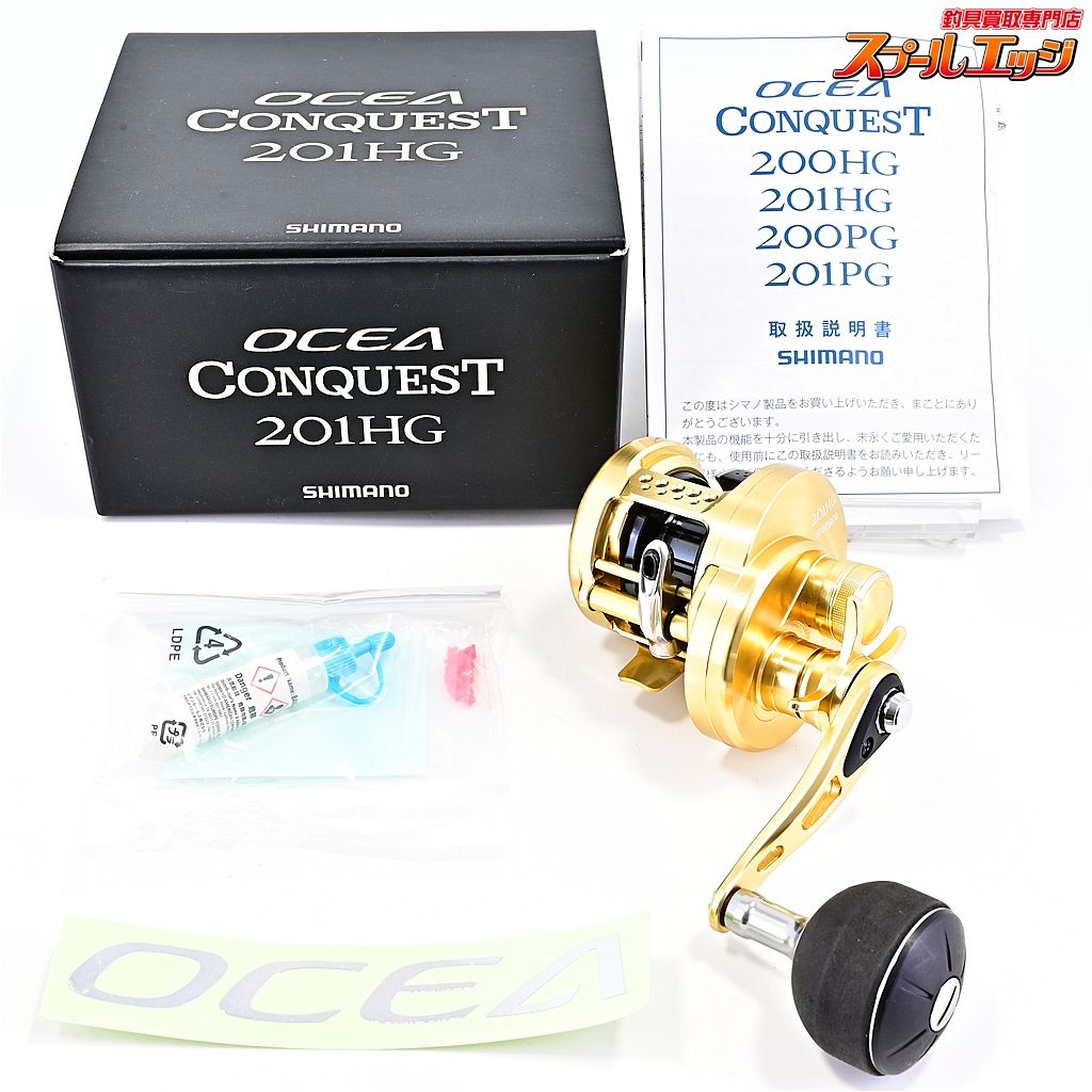 【シマノ】 14オシアコンクエスト 201HG SHIMANO OCEA CONQUESTm42997
