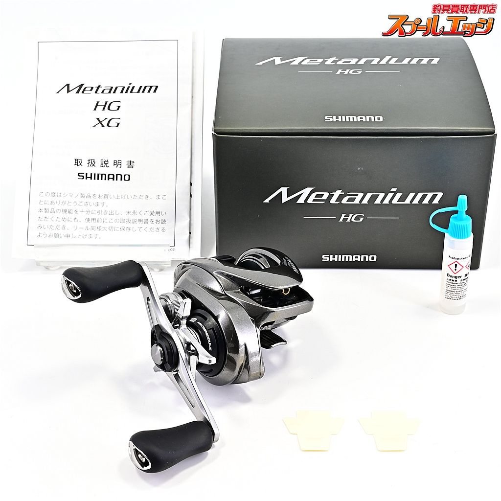 【シマノ】 20メタニウム HG SHIMANO Metaniumm43000 - メルカリ 