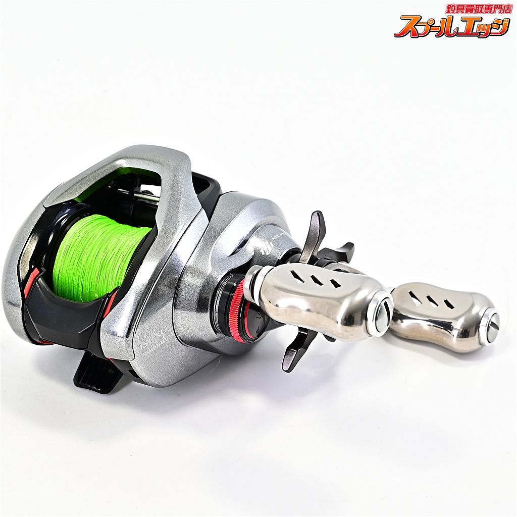 【シマノ】 21スコーピオン DC 150XG 85mmハンドル&ゴメクサスカスタム