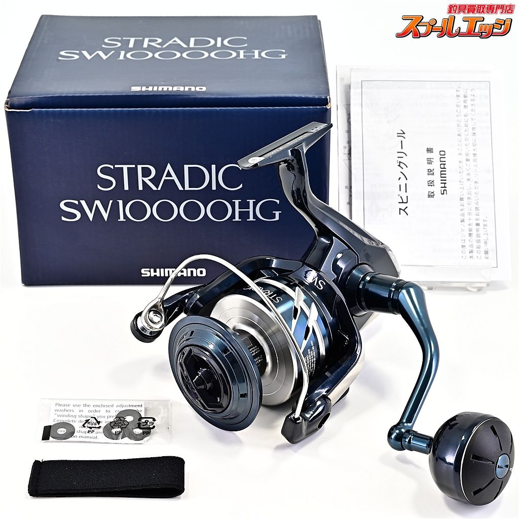 【シマノ】 24ストラディック SW10000HG SHIMANO STRADICm43012 - メルカリ