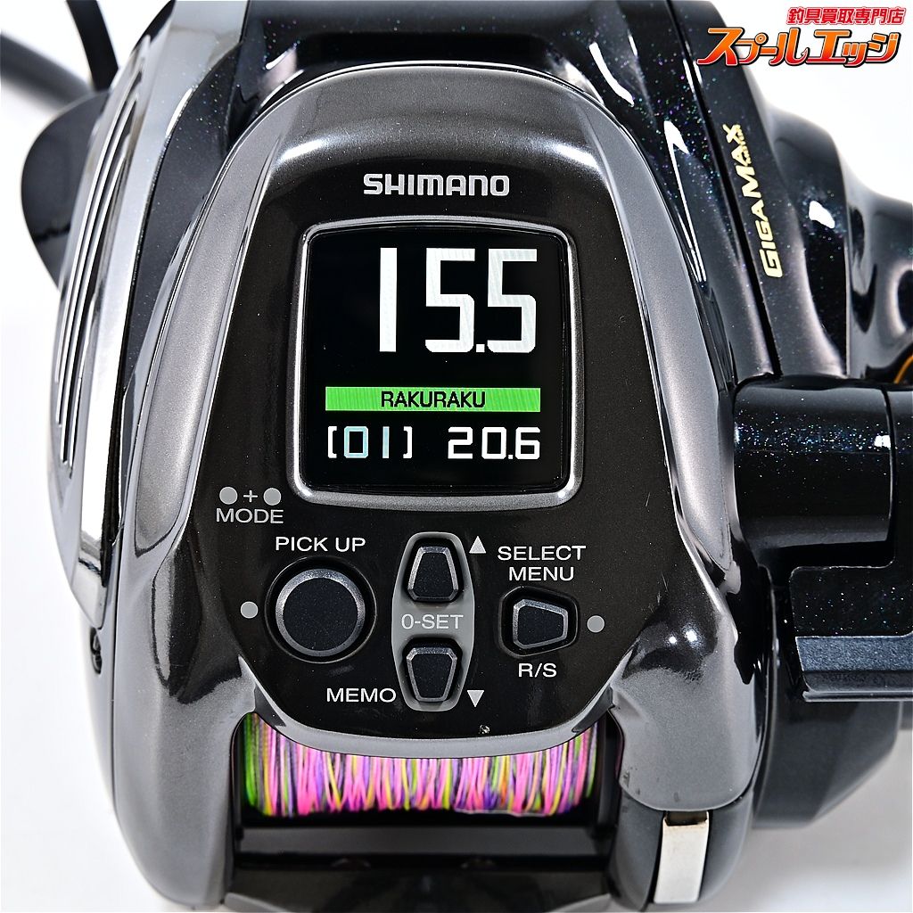 【シマノ】 22ビーストマスター 2000 使用距離2.3km 使用8時間 SHIMANO